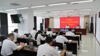 济宁太白湖新区召开提升基本公共服务群众满意度工作推进会议