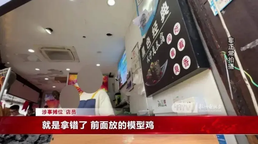 “向全国人民道歉！”吵上热搜后，杭州“叫花鸡没鸡”的涉事老板露面了