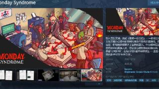 《星期一综合症》Steam页面 明年发售