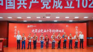杭州市萧山区义桥镇庆祝中国共产党成立102周年