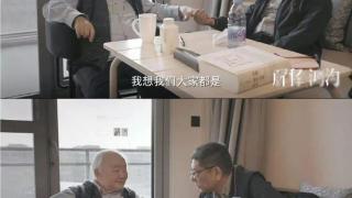 在前辈学者面前，陈嘉映也有自己的困惑