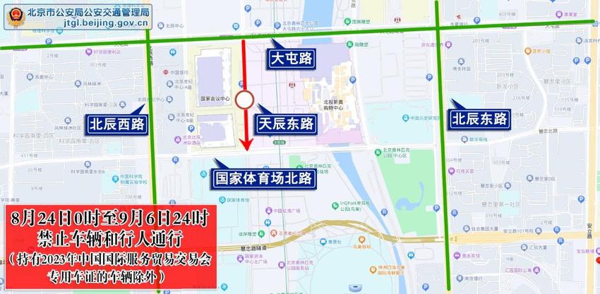 北京：9月1日开学后早高峰提前、持续时间延长