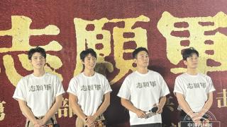 电影《志愿军：雄兵出击》长春路演，黄晓明称长春是福地