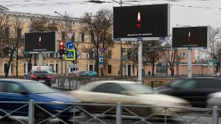 俄罗斯多地电子屏为音乐厅恐袭事件遇难者点亮蜡烛