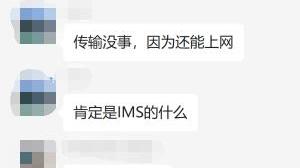 广东电信崩溃数小时！史上最大移动通信灾难，到底怎么回事？