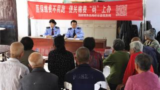 府谷县税务局开展居民医保宣传进村入户活动