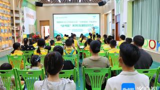 昌江县青少年活动中心举办“绿书签”系列活动启动仪式