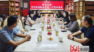 河北政法职业学院与古顺酿酒校企合作签约