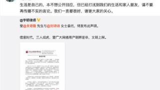 刘诗诗与吴奇隆离婚传闻再起，刘诗诗方紧急辟谣引关注