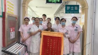 八旬老人遭遇神经痛，济南市民族医院中西结合诊疗“除痛”