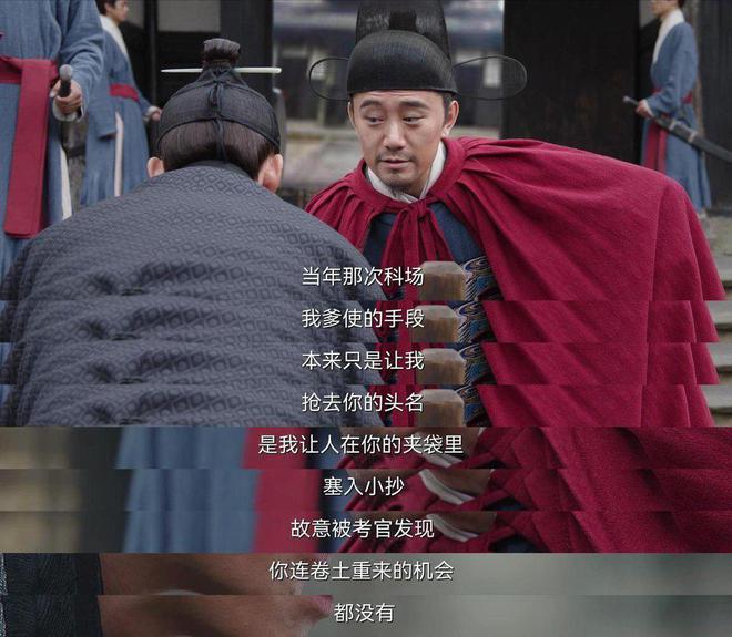 《大明》剧情由程仁清“功成名就”开始