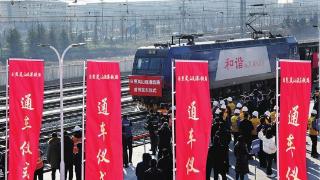 日照岚山疏港铁路开通 中国北方再添陆海大通道