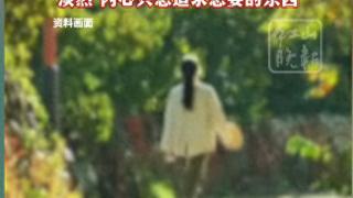 惊呆了！24岁女生只存10万元靠利息生活，评论区网友炸锅