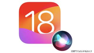 苹果ios18正式版即将发布，你准备好了吗