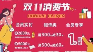 浙商银行济宁分行金融服务供给多样化，解决小微企业经营资金需求