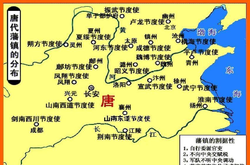 唐朝最强大的节度使集团河朔三镇，为何被朱温灭了？