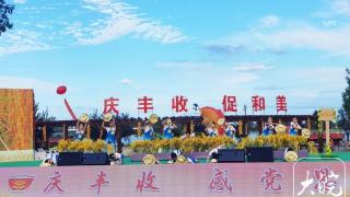 明光市举办2023年中国农民丰收节庆祝活动
