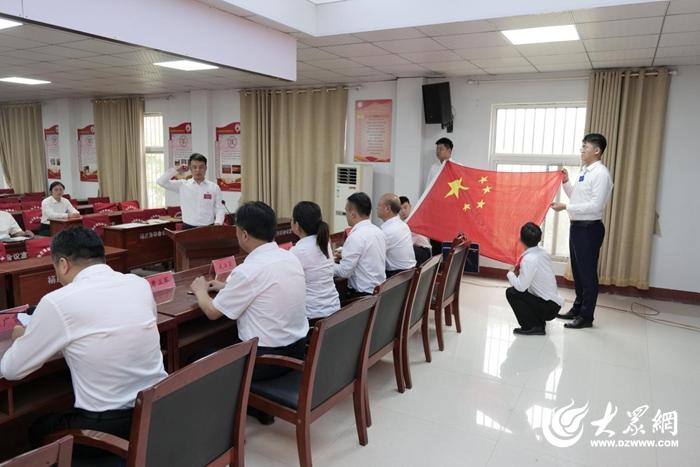 郓城县杨庄集镇第十六届人民代表大会第三次会议胜利召开