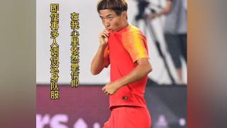 杨旭社媒晒身披国足球衣照：即使再多人调侃，这依然是我的信仰