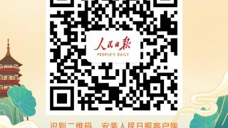 “溯源新思想·众人的事情由众人商量”理论研讨会在杭州举行