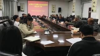 乌当区委老干部局传达学习全国老干部局长培训班精神