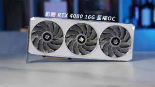 传影驰准备调整显卡价格：RTX 4080产品下调1000元