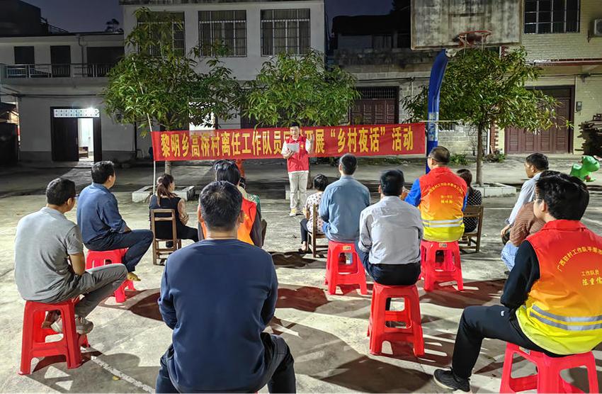 驻村印象·平果市印山村ￜￜ初心如磐 薪火相传