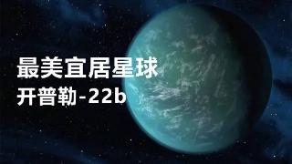 人类为什么至今都没有发现外星人？或许一开始寻找方向就错了！