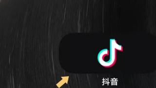 抖音绑定支付宝方法