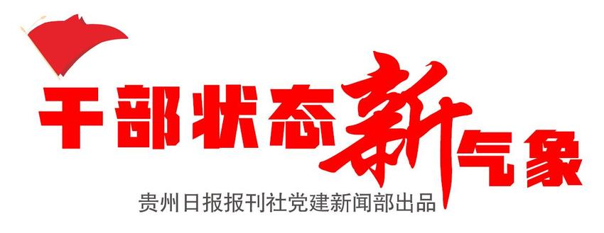 汇川区山盆镇：“汛”速响应 党群共筑防汛安全防线