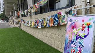 临沂金盾小学举行第七届校园艺术节美术作品成果展示