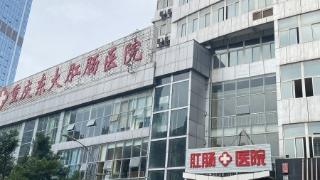 重庆东大肛肠医院：排便一直“前硬后软”是怎么回事?