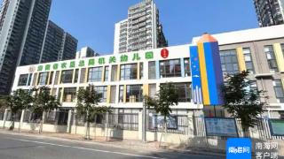 位于海口坡博路，海南省农垦总局机关幼儿园新增一所分园