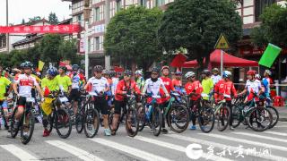 贵州务川：自行车骑游赛上演速度与激情