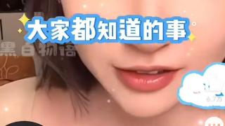 黄一鸣被婆婆接回豪门？  ​