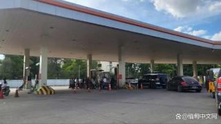 缅甸汽油价格再上涨；缅甸一知名企业股价下跌