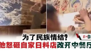 为了带盐，他们开始给“切尔诺贝利”洗地