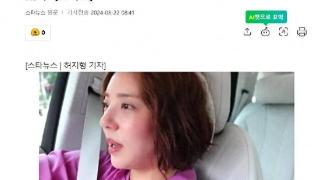 韩国知名女星透露，成年后第一次被打耳光......