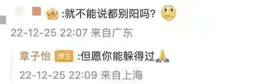 名和利，救不了章子怡！