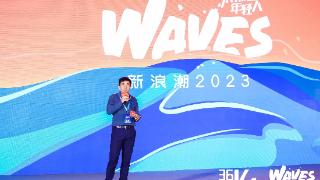 36氪副总裁李政：第二届“双碳星物种·可持续创新大赛”正式启动
