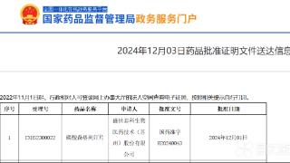 糖尿病患者的福音 苏企新一代DPP-4抑制剂获批上市