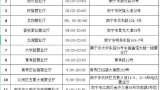 第20届东博会公众开放日门票开售！速戳购票攻略