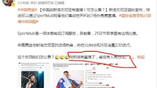 公开直播！中国男篮今夏首场对外热身赛出炉 三大看点值得期待