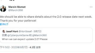 《赛博朋克2077》2.0更新时间详情公开