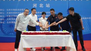 2024年京津冀网球俱乐部团体积分赛开幕