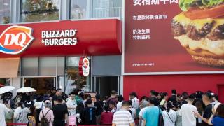 DQ中国首家汉堡店开业 计划2030年前开出100家