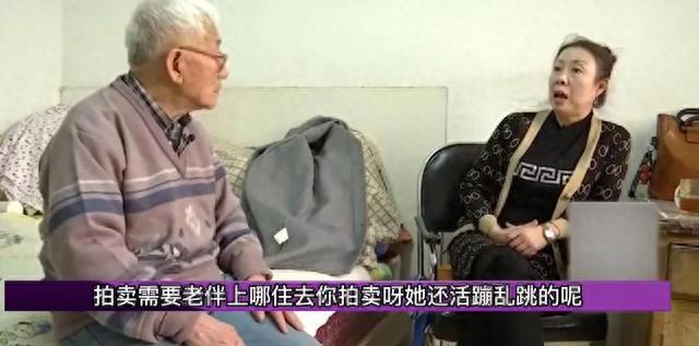 46岁大姐相亲60岁大爷，大爷提前试婚，大姐：你想咋试？