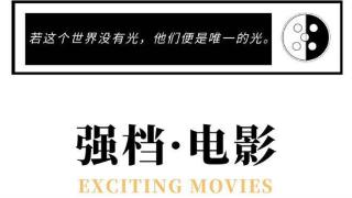 电影频道11.30播出张艺谋谍战首作《悬崖之上》