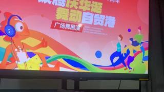 新鲜出炉！55个广场舞佳作入选海南省线上展演