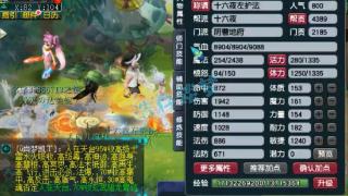 梦幻西游：129固伤天花板地府，6简易配6固伤，一个极限竞速号！